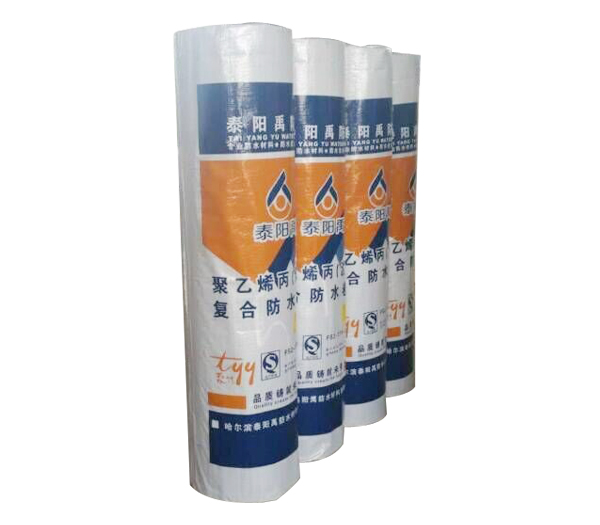 聚乙烯丙纶复合防水卷材