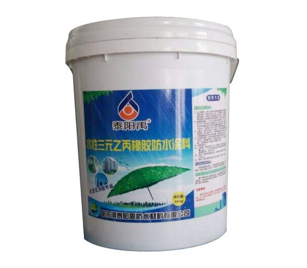防水涂料