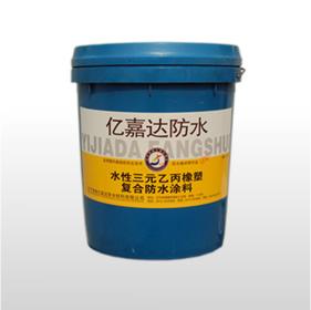 water-basedEPDM rubber-plastic compound waterproof paint