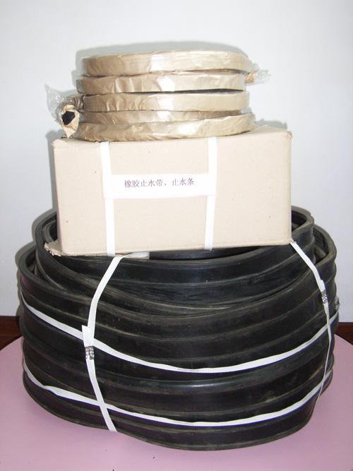 Rubber Sealing Strip