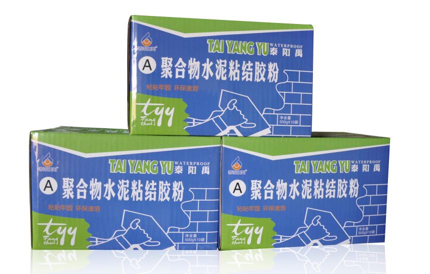 Polymer cement bonded powder
